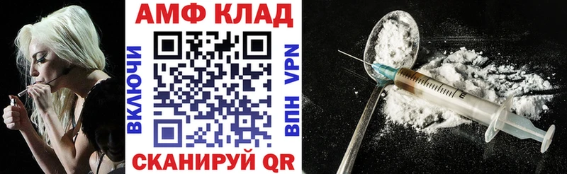 Купить закладки  Кушва  Amphetamine 97% 