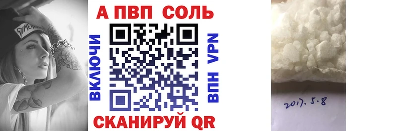 Alpha-PVP крисы CK  Купить  Кушва 