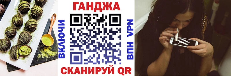 Купить закладки  Кушва  Cannafood марихуана 