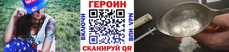 Купить где  Кушва  Героин Афган 
