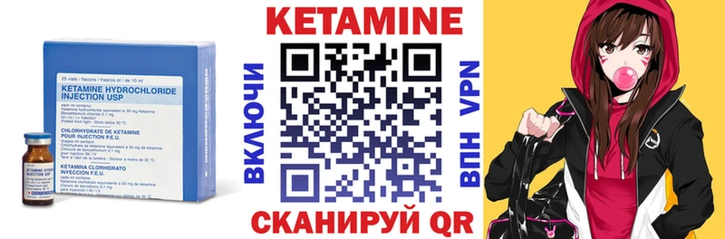 Купить где  Кушва  КЕТАМИН ketamine 