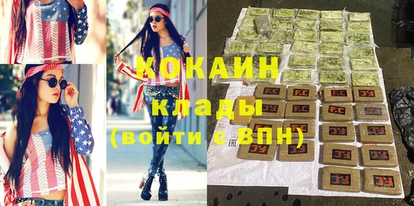 ПСИЛОЦИБИНОВЫЕ ГРИБЫ Кинешма