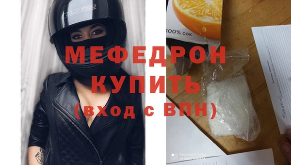 стаф Киренск