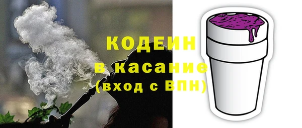 гидра Киреевск
