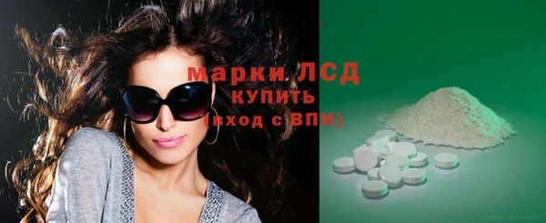 ПСИЛОЦИБИНОВЫЕ ГРИБЫ Кинешма