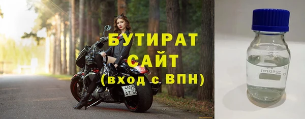 ПСИЛОЦИБИНОВЫЕ ГРИБЫ Кинешма