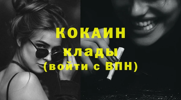 ПСИЛОЦИБИНОВЫЕ ГРИБЫ Кинешма