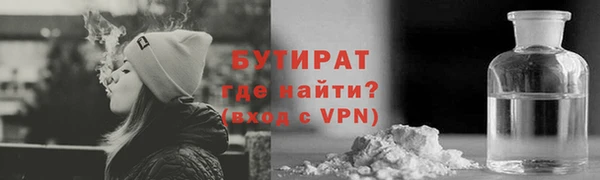 гидра Киреевск