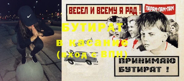ПСИЛОЦИБИНОВЫЕ ГРИБЫ Кинешма