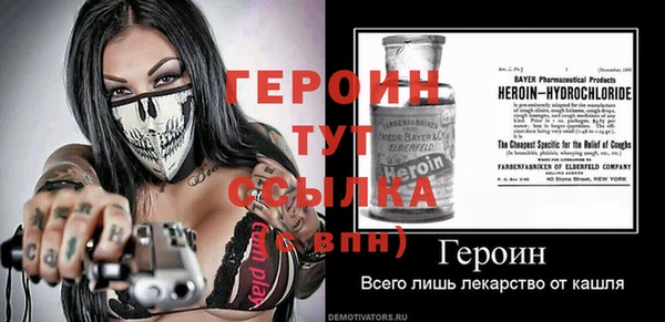 стаф Киренск