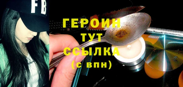 ПСИЛОЦИБИНОВЫЕ ГРИБЫ Кинешма