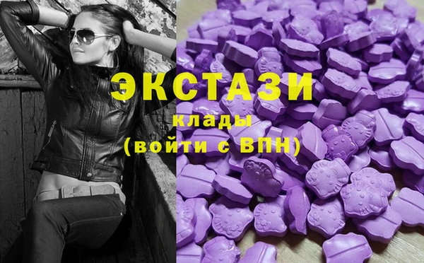 ПСИЛОЦИБИНОВЫЕ ГРИБЫ Кинешма