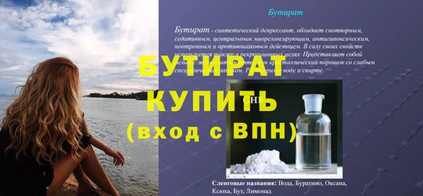 гидра Киреевск