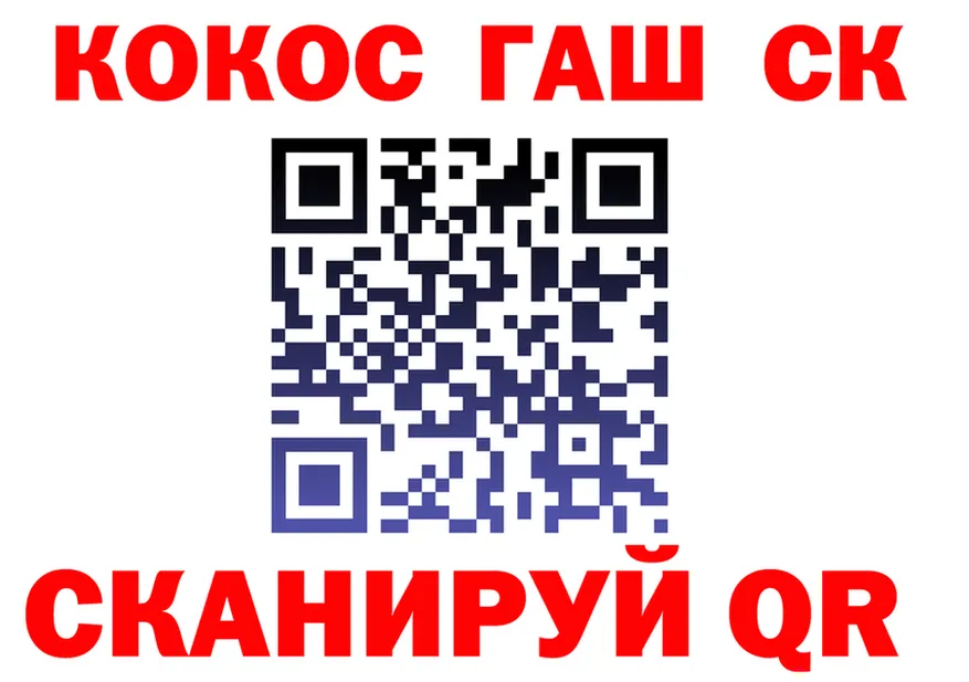 КЕТАМИН VHQ зеркало дарк нет MEGA Кушва