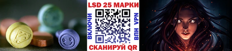 Купить где  Кушва  LSD-25 экстази кислота 