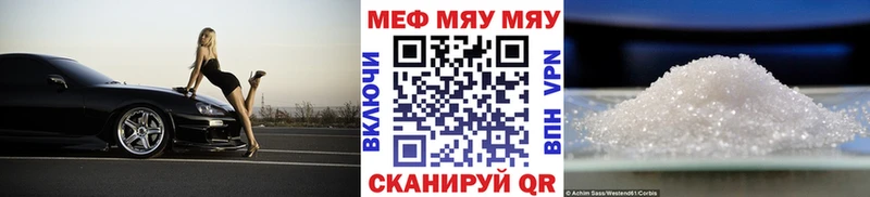МЕФ  Кушва