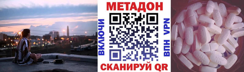 Купить закладки  Кушва  МЕТАДОН мёд 