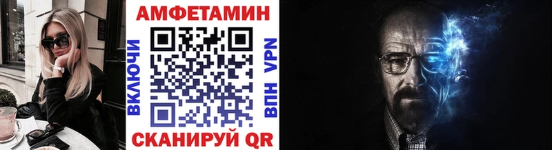 Купить Кушва Первитин Декстрометамфетамин 99.9%