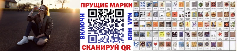 Купить закладки  Кушва  Марки NBOMe 1500мкг 