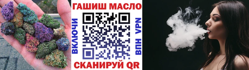 Купить закладки  Кушва  Дистиллят ТГК THC oil 