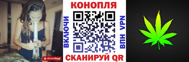 Марихуана Bruce Banner  Купить закладки  Кушва 